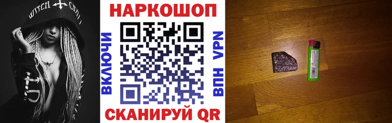 Конопля Суровикино