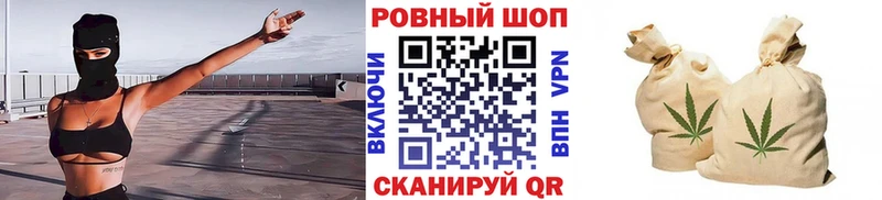 Где купить наркоту Суровикино СК  МЕФ  ГАШИШ  Конопля 