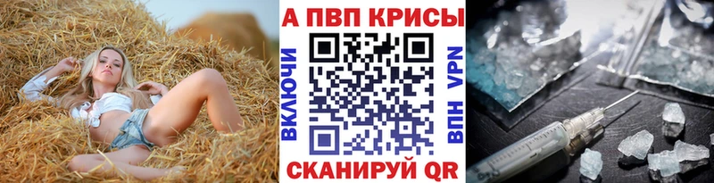 площадка состав Суровикино Alpha-PVP мука