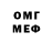 Меф мяу мяу kizzy p