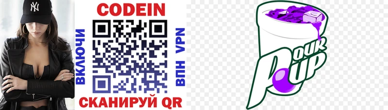KRAKEN ссылка  дарнет шоп  Суровикино  Кодеин напиток Lean (лин) 