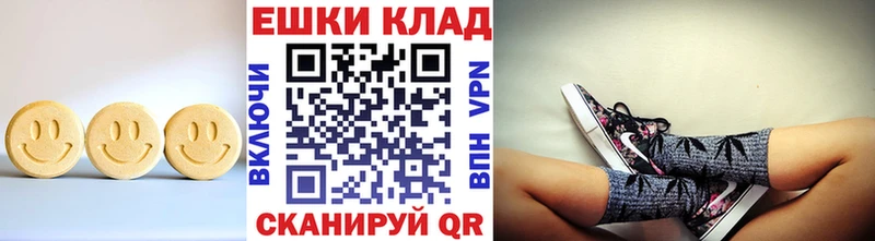 Экстази диски  KRAKEN как зайти  Суровикино  закладка 