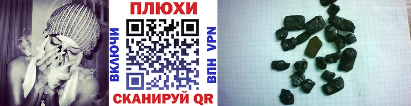 ГАШИШ Ice-O-Lator  наркота  Суровикино 