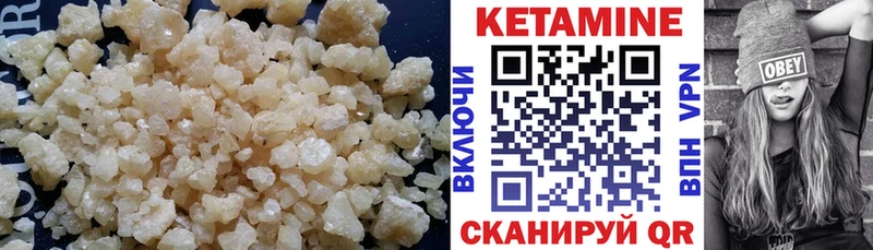 Кетамин ketamine  МЕГА маркетплейс  Суровикино 