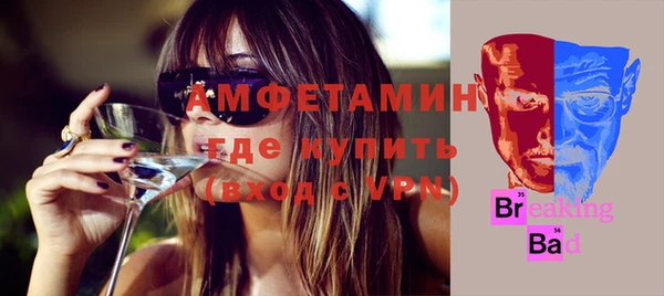 бутират Алексин
