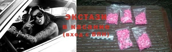 мяу мяу кристалл Алзамай
