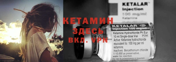 бутират Алексин