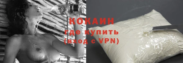 мяу мяу кристалл Алзамай
