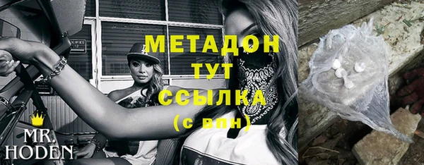 бутират Алексин