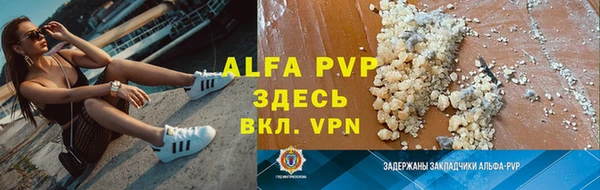 мяу мяу кристалл Алзамай