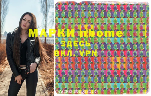 бутират Алексин