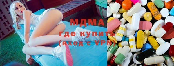 бутират Алексин