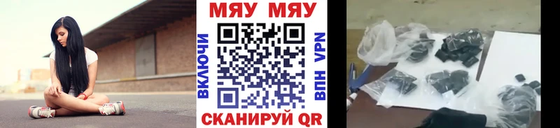 Мефедрон 4 MMC  Суровикино 