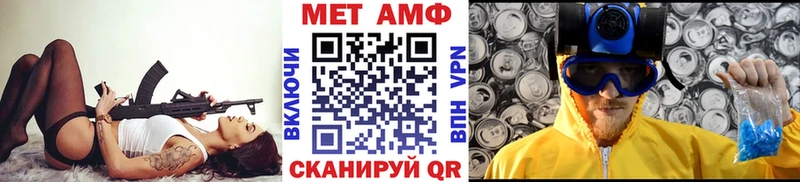 МЕТАМФЕТАМИН Methamphetamine  хочу   маркетплейс телеграм  Суровикино 