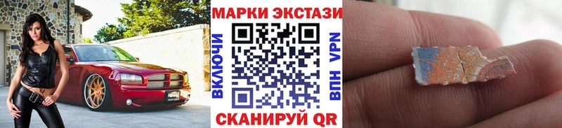 кракен вход Суровикино Наркотические марки 1500мкг закладка