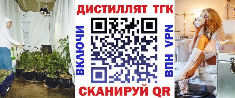 ТГК концентрат  Суровикино 