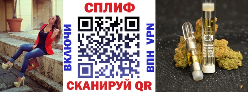 Канабис THC 21% Суровикино